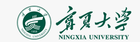 宁夏大学2021年公开招聘工作人员公告